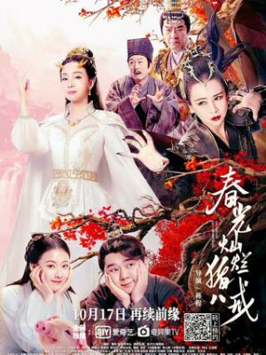 细胞世界